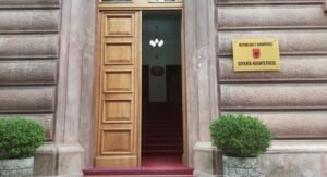 Pagat e gjyqtarëve në pikëpyetje/ Kushtetuesja e kalon topin kalon në fushën e Kuvendit